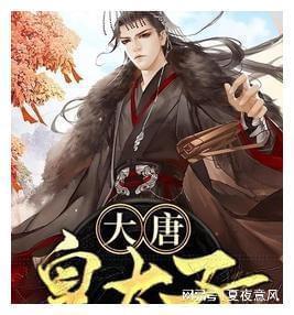 月光影视